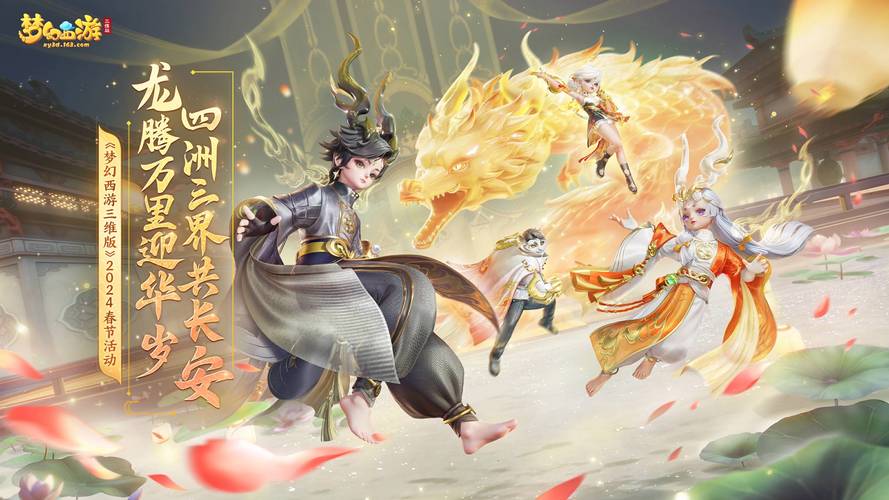 梦幻SF玩家QQ群